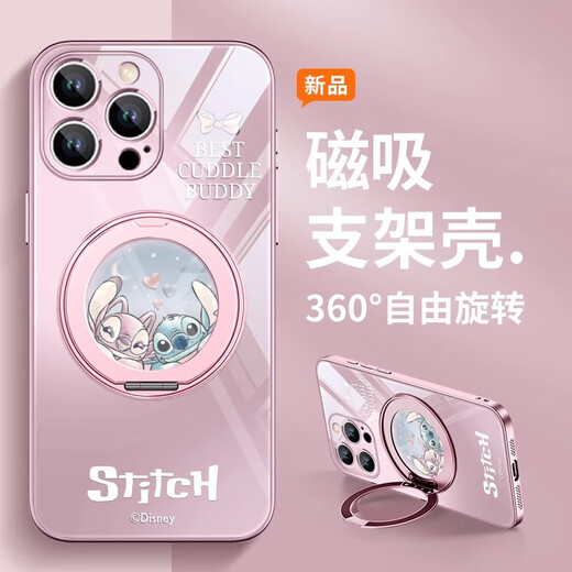 Disney (Disney) Stilt Apple phone case magnetic belt bracket rotating finger ring buckle fulcrum shell new cute cartoon suitable for women's full-inclusive anti-fall protection case blue bracket [Far Peak Blue] Stilt-ZBL15908G iPhone16