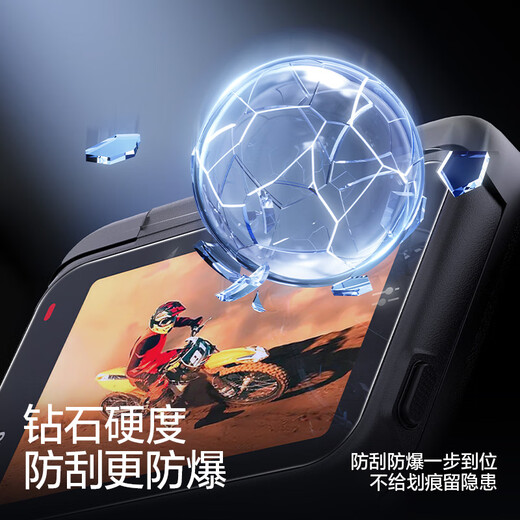 闪魔（SmartDevil）【AR增透】适用于影石Insta360 Ace Pro 2钢化膜360 Go Ultra运动相机镜头防刮高清保护贴膜配件 【影石360AcePro2】镜头膜+屏幕膜-1套装 【AR增透|贴坏包赔】