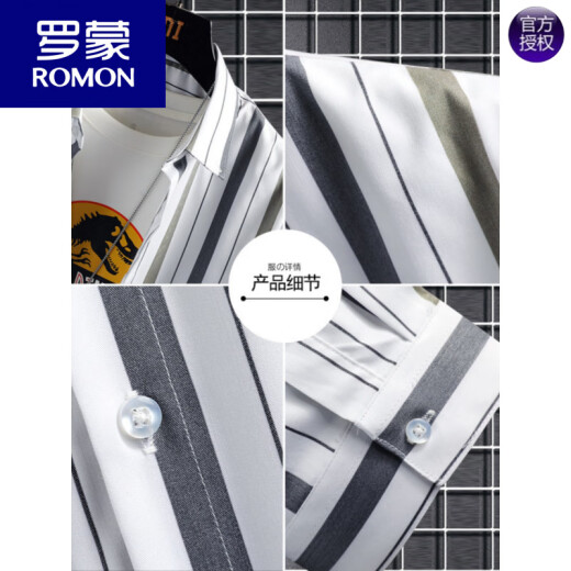 Рубашка с короткими рукавами Romon для мужчин лето в новом корейском стиле.