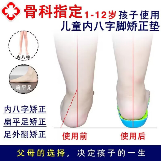 Special foot arch correction shoes for children with mesh flat foot for girls' feet valgus inner eight corrected arch support function shoes 15253-0 Purple inner correction pad 28 sizes