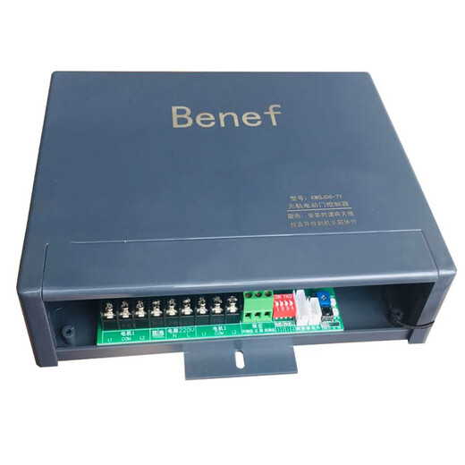 Jienc trackless dual motor controller Benef Bonnifer electric telescopic door control box electronic control panel JIENC trackless control panel