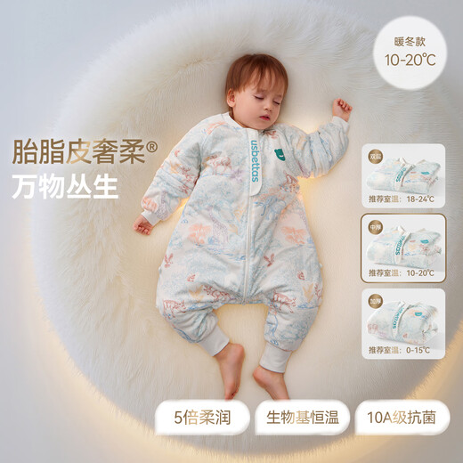 Betis baby sleeping bag constant temperature vernix leather children's split-leg sleeping bag infant and toddler anti-kick quilt pajamas autumn and winter medium thick Wanwan S