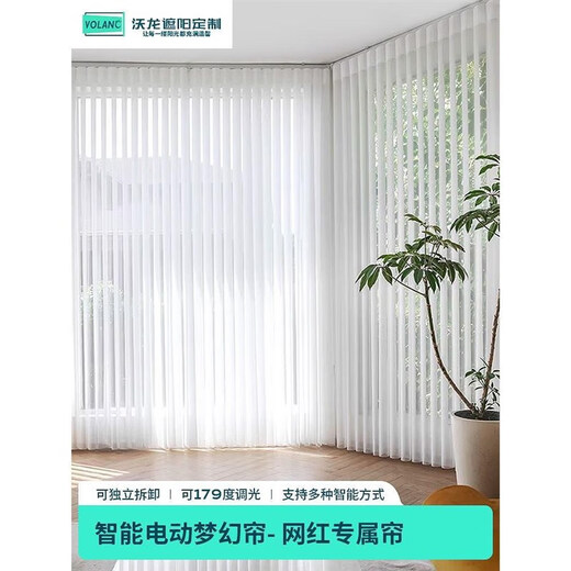 OUOety Hot Sale Wolong Fantasía Eléctrica Corta Cortina Cortina Cortina Balcón Balcón Balcón de piso a piso dormitorio Totalmente sombreado Z Cortina de Sunshade Hanging K12805 Xiaochun Historia [Personalización de alta gama]