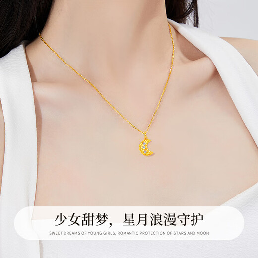Lao Fengxiang 18K gold necklace women's moon pendant jewelry fashion light luxury versatile birthday anniversary gift for girlfriend and wife 18K gold pendant * brand gift box