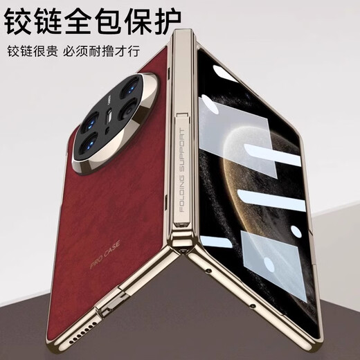 Qilong is suitable for Huawei matex6 mobile phone case lens all-inclusive new x6 collector's version protective case film integrated folding screen anti-fall hinge bracket genuine leather business men's case HD model [Looking up to gray] top layer cowhide-shell film integrated Huawei Mate X6
