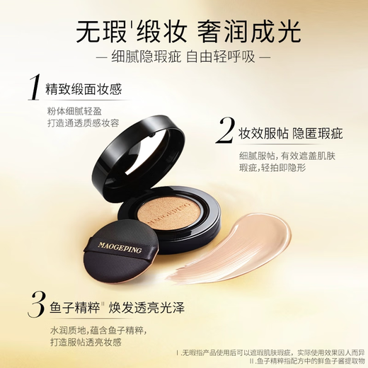 Mao Geping Caviar Cushion Small Gold Fan Powder Cosmetics Full Set Sunscreen Concealer Long-lasting Makeup Makeup Gift Box Birthday Gift
