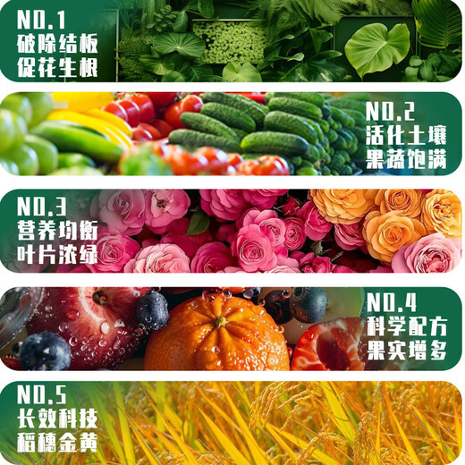 Special type for fruits and vegetables. Fully water-soluble compound fertilizer of nitrogen, phosphorus and potassium for vegetables, fruits and melons. 1-5 Jin. Jin is equal to 0.5 kg. Long-lasting fertilizer effect. Special type for fruits and vegetables. 10 Jin. Jin is equal to 0.5 kg.