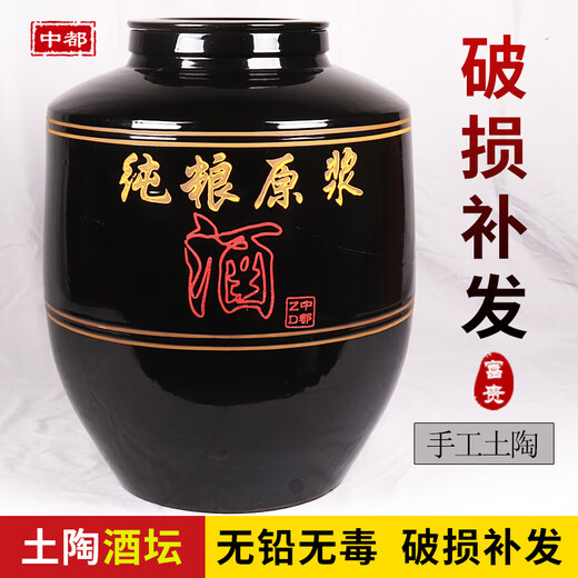 Sailotou Jingdezhen wine jar earthenware wine jar 50100200 Jin Jin equals 0.5 kg Household ceramic wine jar sealed cellar wine jar Black glaze thickening 100 Jin Jin equals 0.5 kg Trim lid