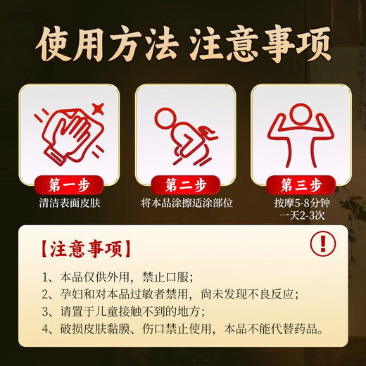 Bian Taiyi Hong Kong original authentic active oil for bruises and injuries, zodiac, promoting blood circulation and removing blood stasis, sprains, swelling, scraping and massage oil