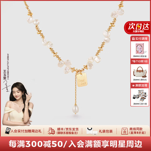 Amber Lollipop Wang Yuwen's same style pearl necklace women's clavicle chain neck necklace anniversary birthday gift for girlfriend and wife gold-wind chime flower
