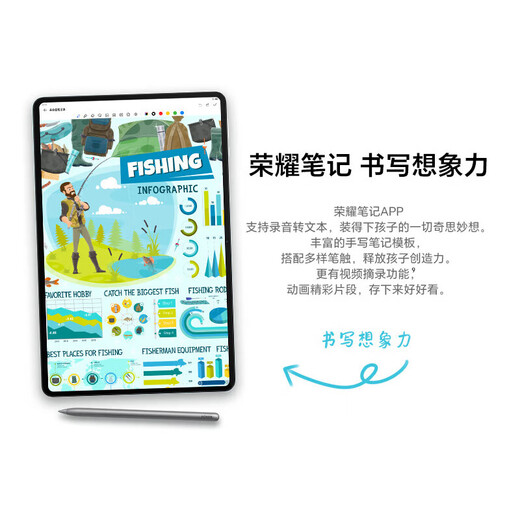 Honor Tablet 9 12,1-Zoll-Tablet 2,5K augenschützender Vollbildmodus Nationaler Zuschuss 15 % JH16 Studenten nur für Bürostudien Sternenhimmelgrau 8 GB + 256 GB Standardversion Offizielle Standardkonfiguration