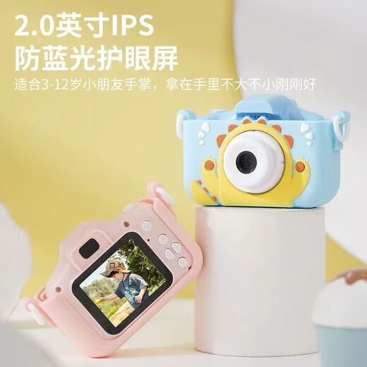 Timini Children's Camera HD Toys Can Take Photos Digital Camera Toys Student Girls Boys Birthday Gifts SLR 128G Large Memory Blue Little Beast