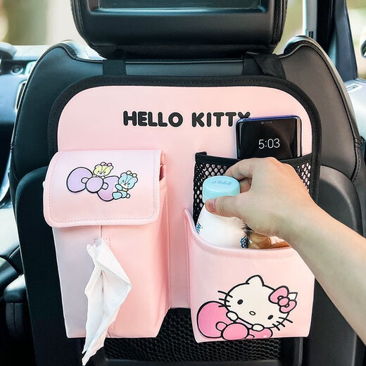 丽田HelloKitty车载置物袋车用椅背挂袋纸巾盒可爱卡通座椅后背收纳袋 KT1391-蓝蝴蝶结 无规格