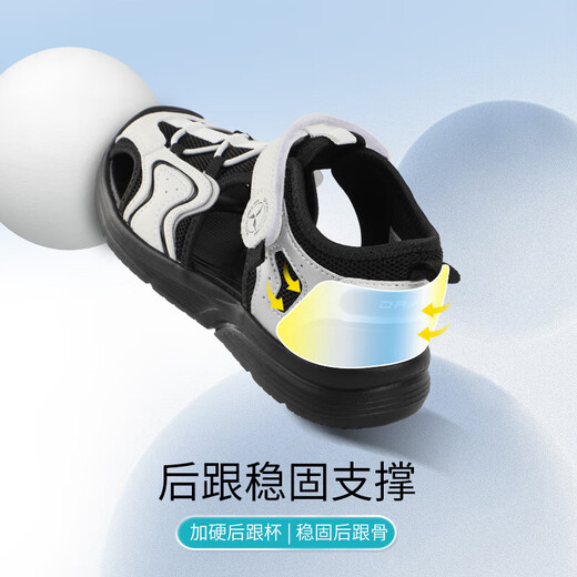 Dr. Jiang's summer casual toe-cap sandals for boys and girls, simple and breathable Velcro children's sandals for middle and large children, khaki/blue 29, foot length about 18.0-18.7