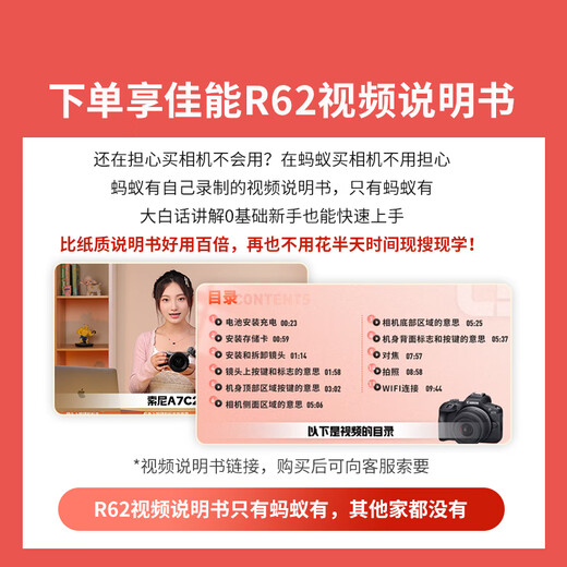 Canon r6 second generation mirrorless camera r62 r6mark2 National Bank full frame portrait scenery animal sports professional digital high-definition travel vlog video R62+RF24-105 USM set package three (2 years accident insurance) golden ring UV+fill light+full set of accessories