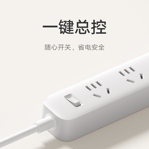 
Xiaomi Xiaomi intelligent wiring board 5-position general control Multi-function plug-in socket Multi-porous wire drag board Household plug-in terminal board Xiaomi wiring board 5-position general control