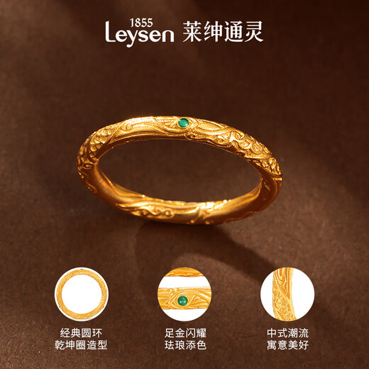 Laishen psychic gold ring for women, enamel universe circle, solid gold ancient method ring, birthday gift for girlfriend, solid gold ring - about 4.86 grams, more to be refunded, less to make up 10