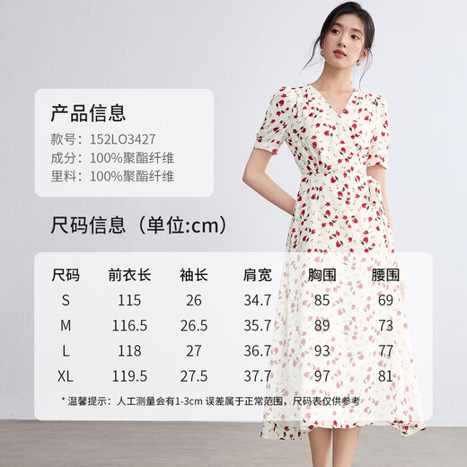 尚都比拉【收腰显瘦】2025年秋季优雅V领泡泡袖一片式系带印花茶歇连衣裙