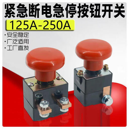 Drei-April-Tiger Kombinierter Strom Zhongli Notstoppschalter DC Notstoppschalter Elektrische Allradgabelstapler Universal 12250A 121 Einheiten