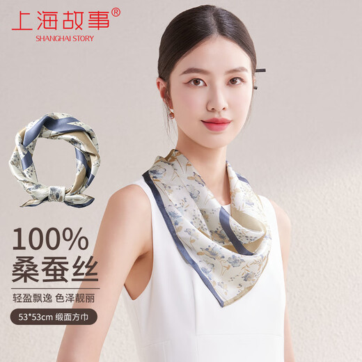 上海故事真丝小方巾丝巾100%桑蚕丝围巾礼盒实用送女生生日节日礼物