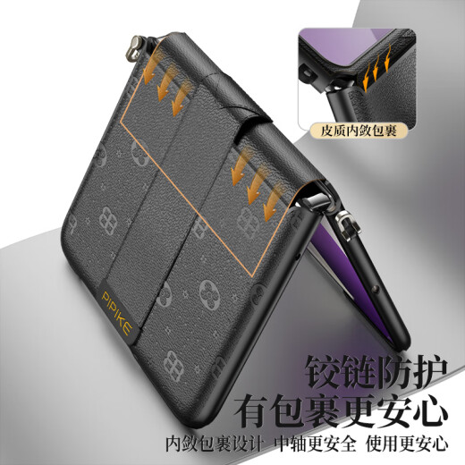 Кожаная раковина [Модель анти-палочки на запястье] подходит для Huawei Purax Mobile Phore Case Type Red Flip Flip Purax Collector версия Ultra-Tin