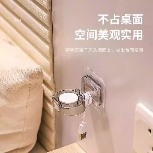 Wall-mounted watch stand smart watch multi-functional charging stand base bedside bedroom wall storage suitable for Apple watch charging stand-transparent white-1 watch stand