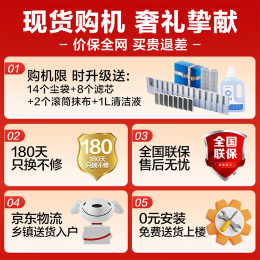 科沃斯（ECOVACS）新品T80 MAX扫地机器人【国家补贴15%】扫拖一体滚筒活洗自动清洗全自动洗地机地宝DEX68上下水版