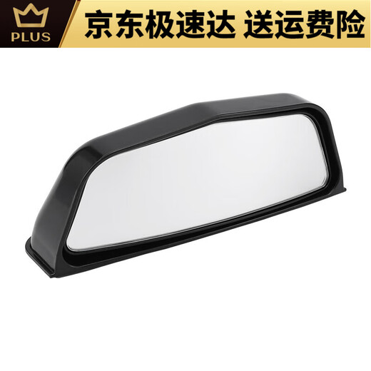穗瓷（HUICI）汽车后座开门后视镜后排下车观察镜二排B柱辅助镜广角滴滴盲点镜 205二排镜黑色一个价