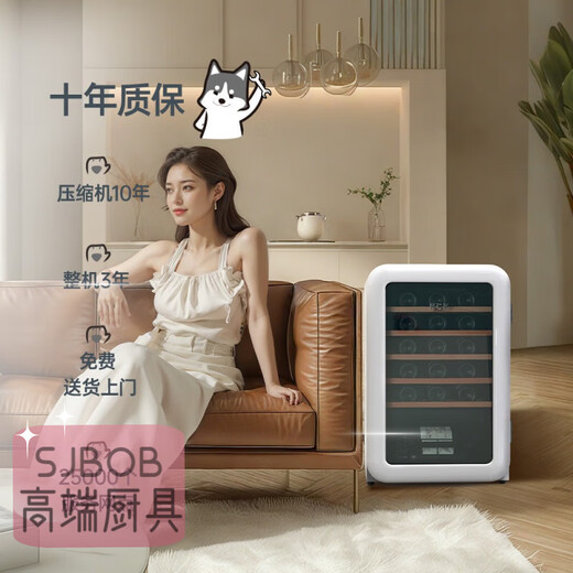 SJBOB Japan imported quality high-end red wine cabinet retro red wine cabinet constant temperature and humidity household small embedded ice bar ice black