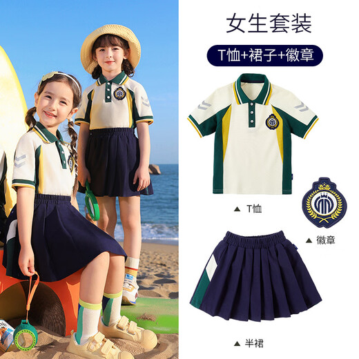 BOE【官方旗舰】京东自营中小学生童装运动会校 6629两件套 160 cm