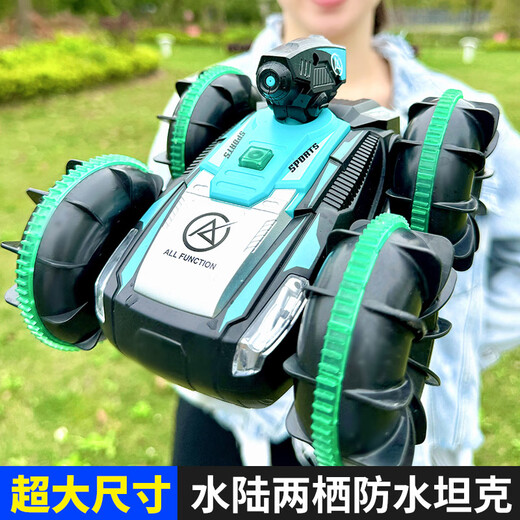 秘浓防水遥控车可喷水自动吸水水陆两栖遥控坦克儿童节礼物男孩玩具 【青葱翠绿】手柄+手表遥控喷射 标配套餐：单电池+