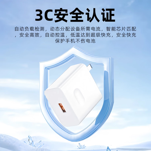 Adecuado para Huawei Honor Oppo Super Fast Charging 120W/100W/66W/40W CARGADOR SUPER Flash Cabezal de carga Conjunto de datos de datos de carga rápida [Conjunto] Adecuado para Cable de carga de carga rápida de 100W SUPER SUPER + 1.5M