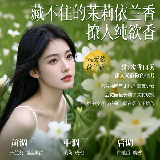 
Ruyi (RUYI) conditioner 800ml repair dryness improves frizziness and smoothness hair mask lasts fragrance fluffy men and women