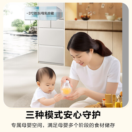 Panasonic Small Sorbet 2.0 French-style multi-door small apartment refrigerator 450 household ultra-thin air-cooled frost-free automatic ice making first-level energy efficiency NR-EE45BXA-W Small Sorbet 2.0