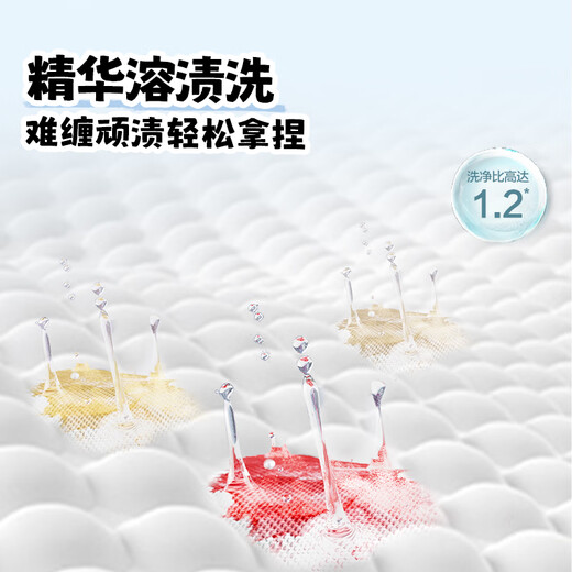 Leader Haier JD.com exclusive launch of lazy three-tub washing machine Pro 12.5kg XQGL125-MBDE699WU1 three-tub state subsidy underwear partition