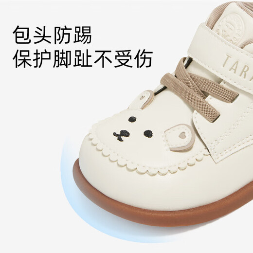 Terranis autumn new little Mary toddler soft-soled princess leather shoes comfortable non-slip functional shoes for baby girls off-white 21 inner length 13.5cm suitable for feet 12.3~12.7