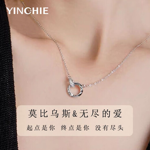 Gin Chie 999 Pure Silver Möbius Ring Necklace Women's Pendant High-end Light Luxury Birthday and Valentine's Day Gift for Girlfriend Möbius Ring Necklace/999 Pure Silver + Seven Warehouse Delivery/Next Day Delivery Valentine's Day Gift for Girls/Rose Gift Box/With Jewelry Certificate