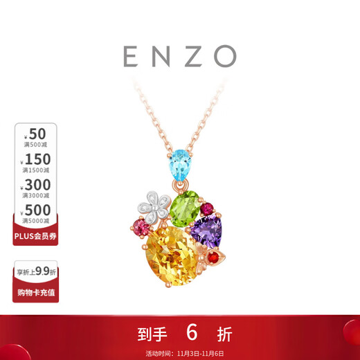 Chow Tai Fook ENZO Dadi 18K Gold Colorful Gemstone Diamond Pendant EZV2907 Birthday Gift Free Silver Chain 18K Gold Colorful Gemstone Pendant