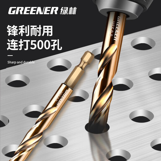 GREENER drill bit twist drill stainless steel special high hardness punching steel hexagonal handle carbide containing cobalt 304 metal nemesis 4.0mm (5 pieces)