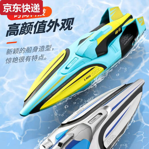 Qili Color Ultra Large Remote Control Boat High Speed ​​Speed ​​Boat Wireless Waterproof Remote Control Boat Children's Boy Toy Electric Ship Model 35 Advanced Edition Competitive Set Blue + Silver Deluxe Four Electric Power Includes Four Batteries + Charging Cable + Giveaway