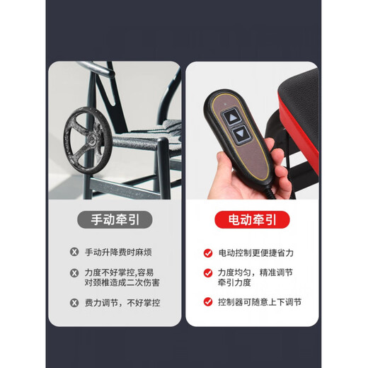 通用电动颈椎拉伸牵引家用康复吊脖子椅新款倒立机脊柱腰椎部神器 高黑款电动颈椎牵引椅