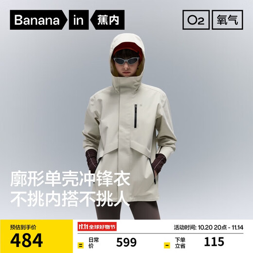 Jiao Nei Oxygen 303 Proof Women's Single Shell Jacket Windproof Outdoor Commuting Short Jacket 25 Autumn and Winter New Coat