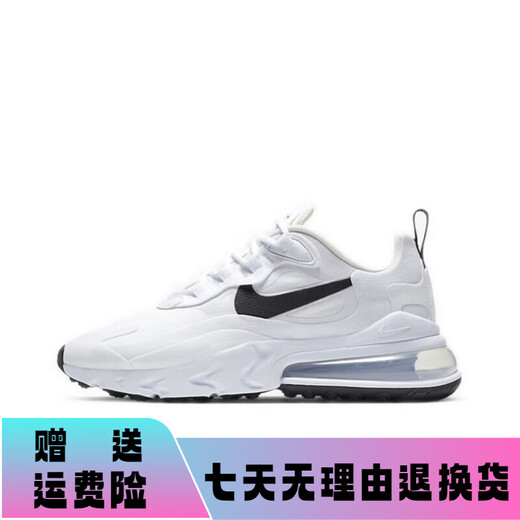 
Nike (NIKE) men's shoes Air Max 270 TS cactus air cushion shock-absorbing casual running shoes sports women's shoes AT6174-700 khaki 36