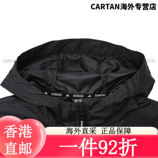 三叶草adidas阿迪达斯男子OTR B JKT梭织外套 IN1483 XL IN1484 2XL 均码