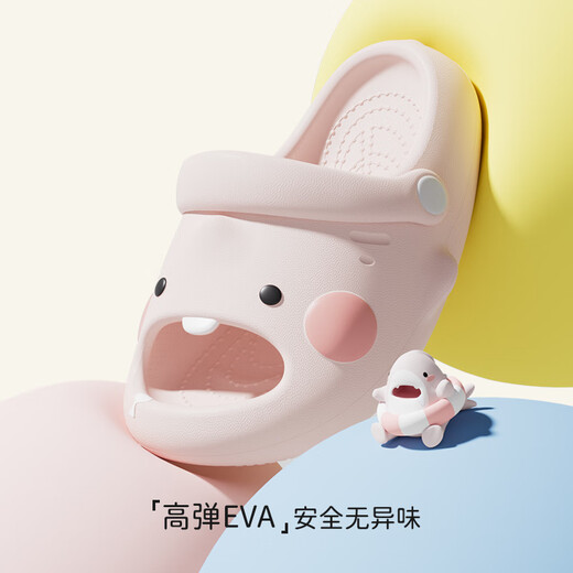SEVEN ONLY OLINE口水鲨儿童拖鞋男童女孩夏季2025新款居家用软底婴幼儿宝宝凉拖鞋 BABY蓝 15 0 内长15cm 脚长约14.5穿