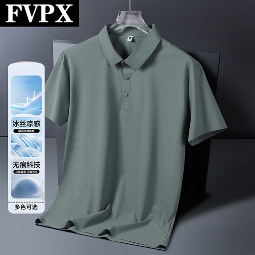 FVPX LUXE LUXE LUXE LUXE BRAND HEUR de gamme Ice Silk Polo à manches courtes Polo Men's Men's Summer Business T-shirt Loose Casual Clothes Trend 12357 Dark Blue L (recommandé 115-130jin [Jin est égal à 0,5 kg]))