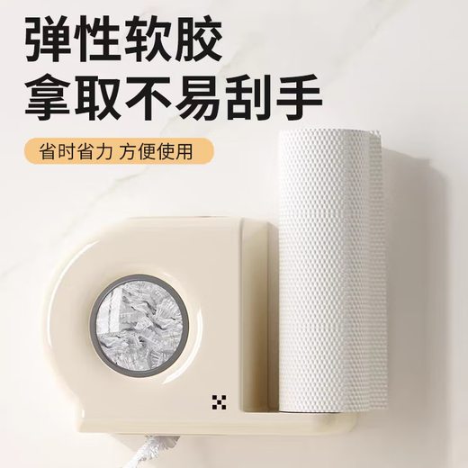 Vipero German quality plastic wrap storage box set storage box kitchen leftover cover wall hanging storage box extraction cream white stainless steel + guard dog + freshness