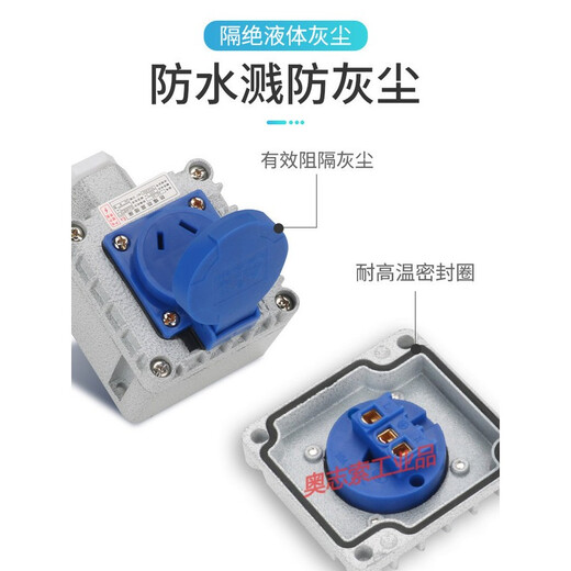 Socket switch 220V10A exposed and concealed industrial lighting waterproof and dustproof switch wall switch 10A five-hole socket