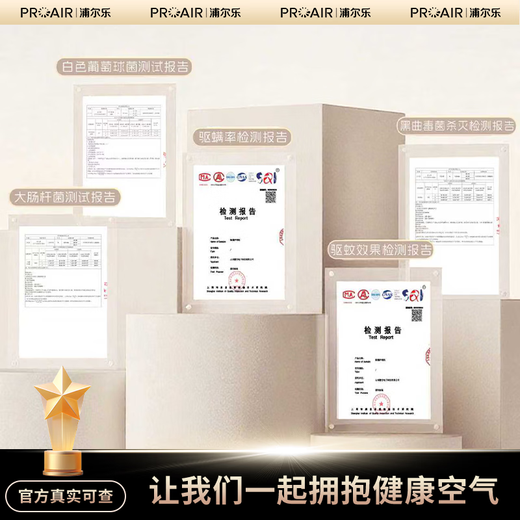 Purle shoe cabinet deodorization and sterilization machine deodorization, odor removal, sterilization, mite removal cycle, net scent fragrance care shoes, white