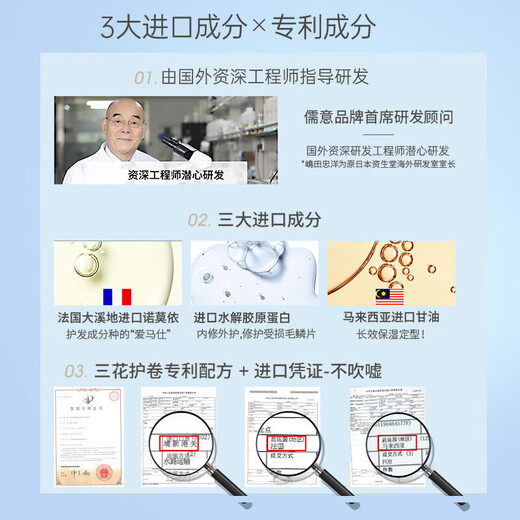 Confucian elastin for curly hair, moisturizing, long-lasting styling, anti-frizz and fluffy essence, post-perm care for men and women, repairing frizz, elastin 300ml*2